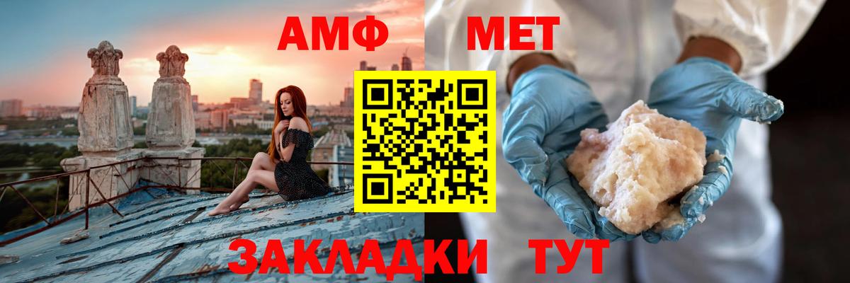 АМФ Premium Сосновый Бор