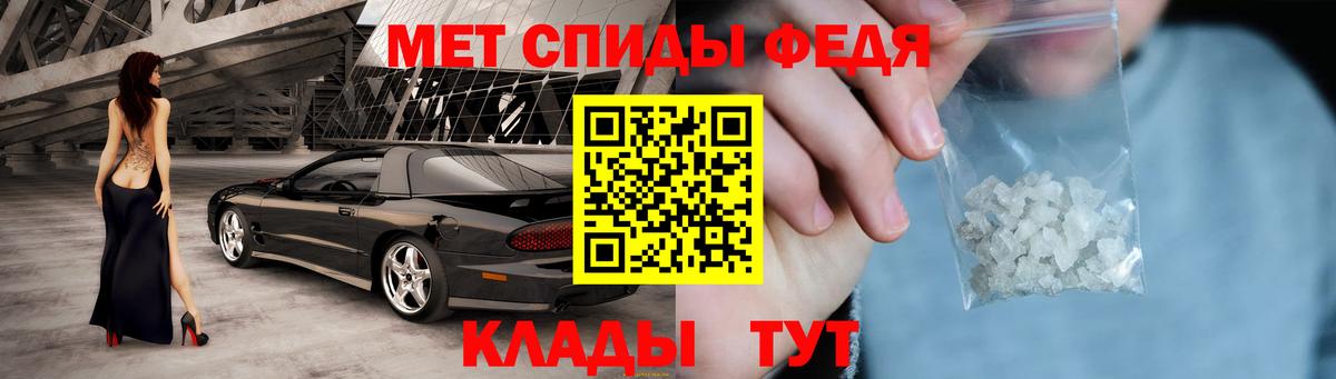 АМФЕТАМИН Premium  Амфетамин  Сосновый Бор  Вход с VPN 