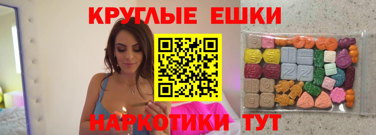 Сосновый Бор  Ecstasy  Вход с VPN  ЭКСТАЗИ бентли 