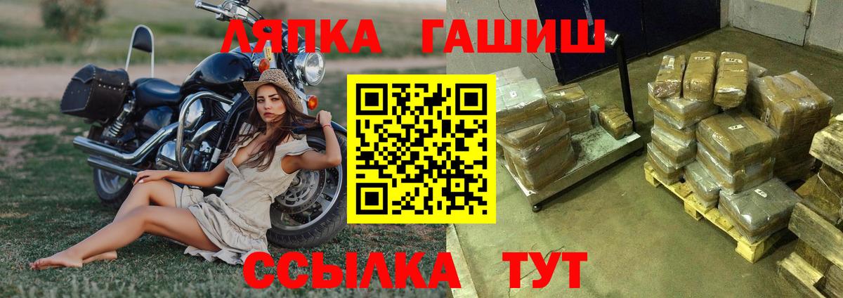Сосновый Бор  ГАШИШ хэш  Гашиш Premium  Вход с VPN 