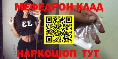молекула духа Краснодар