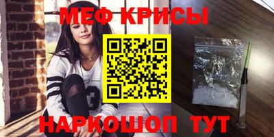 молекула духа Краснодар