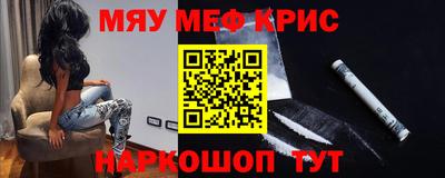 молекула духа Краснодар
