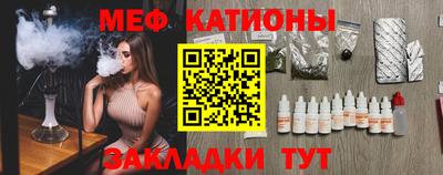 метадон Краснокаменск
