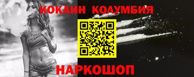 метадон Краснокаменск