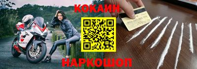 молекула духа Краснодар