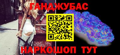 крисы Краснознаменск