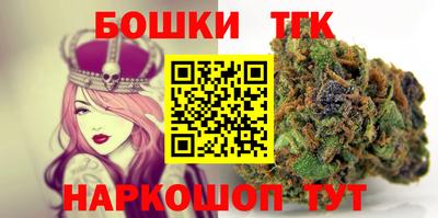 молекула духа Краснодар