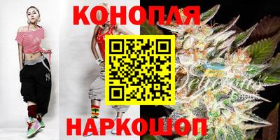 молекула духа Краснодар