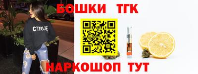 крисы Краснознаменск