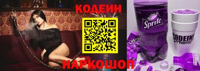 крисы Краснознаменск