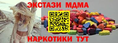 крисы Краснознаменск