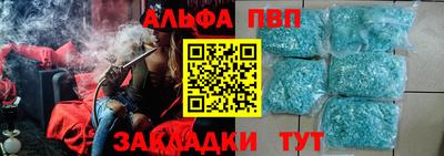 метадон Краснокаменск