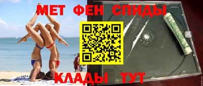молекула духа Краснодар