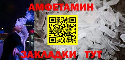 метадон Краснокаменск