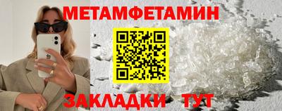 крисы Краснознаменск