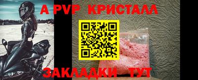 метадон Краснокаменск