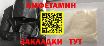 молекула духа Краснодар