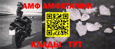 молекула духа Краснодар