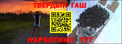 молекула духа Краснодар