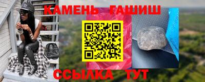 метадон Краснокаменск
