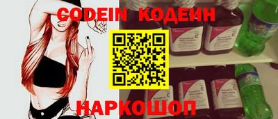 метадон Краснокаменск