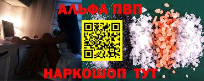 крисы Краснознаменск