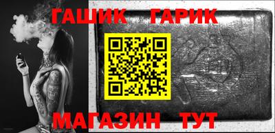 молекула духа Краснодар