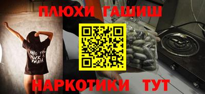 метадон Краснокаменск