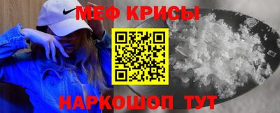молекула духа Краснодар