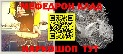 крисы Краснознаменск