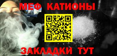 метадон Краснокаменск