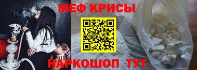 молекула духа Краснодар