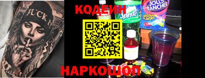 крисы Краснознаменск