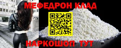 молекула духа Краснодар