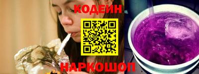 молекула духа Краснодар