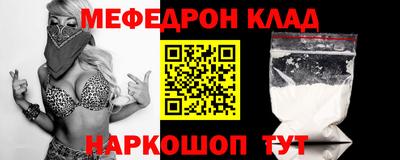 молекула духа Краснодар