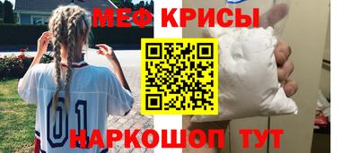 молекула духа Краснодар