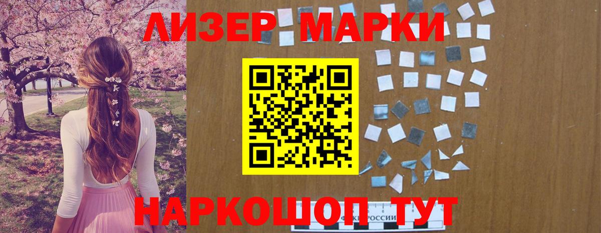 LSD-25 экстази кислота Сосновый Бор