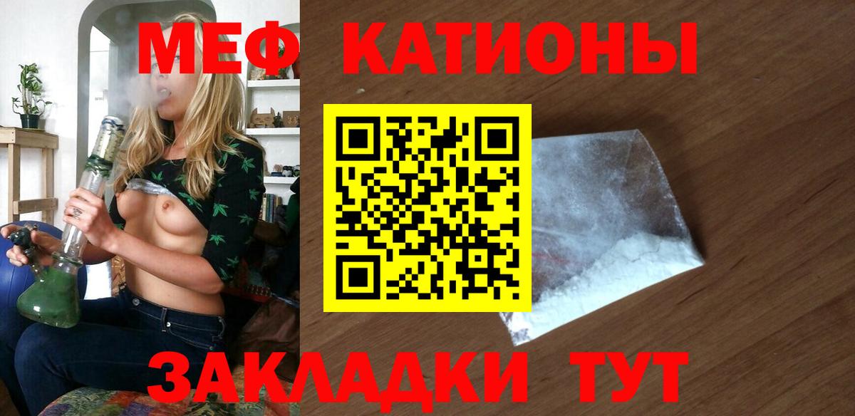 Сосновый Бор  Меф  Вход с VPN  Меф 4 MMC  Мефедрон мука 