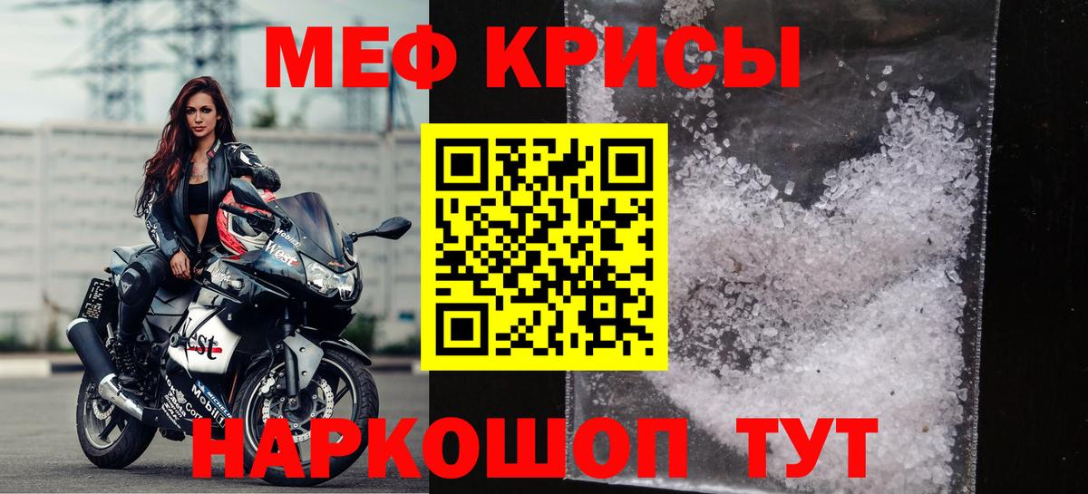 МЕФ Сосновый Бор