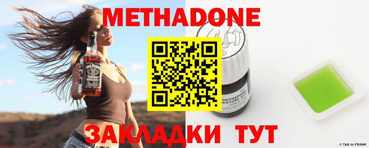 blacksprut ONION  Вход с VPN  Сосновый Бор  МЕТАДОН methadone 