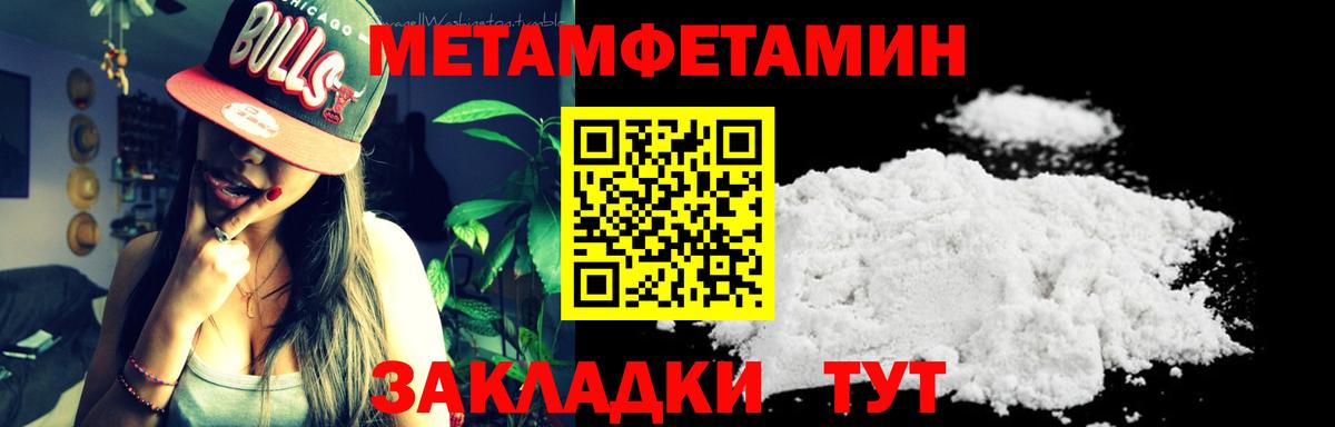 Как найти наркотики?  Канабис  Кокаин  МЕТАДОН  МЕТАМФЕТАМИН  Codein  ГАШ  Сосновый Бор  АМФЕТАМИН кристаллы  Вход с VPN  Мефедрон кристаллы  Вейп ТГК 