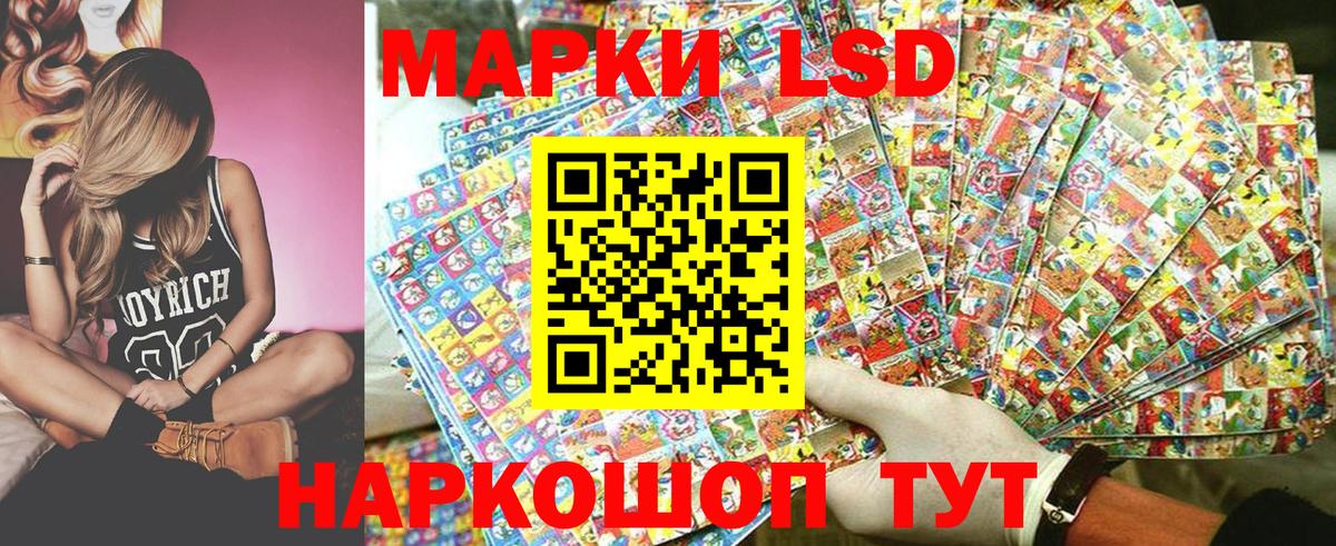 Марки NBOMe 1,8мг  Марки NBOMe 1,8мг  Вход с VPN  Сосновый Бор 