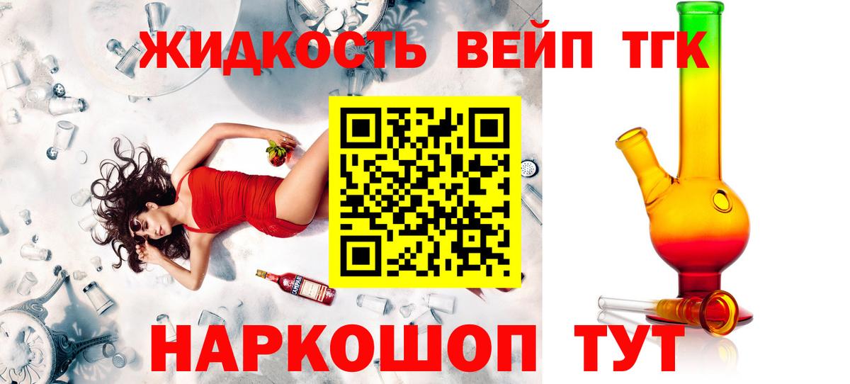 Меф мяу мяу Сосновый Бор