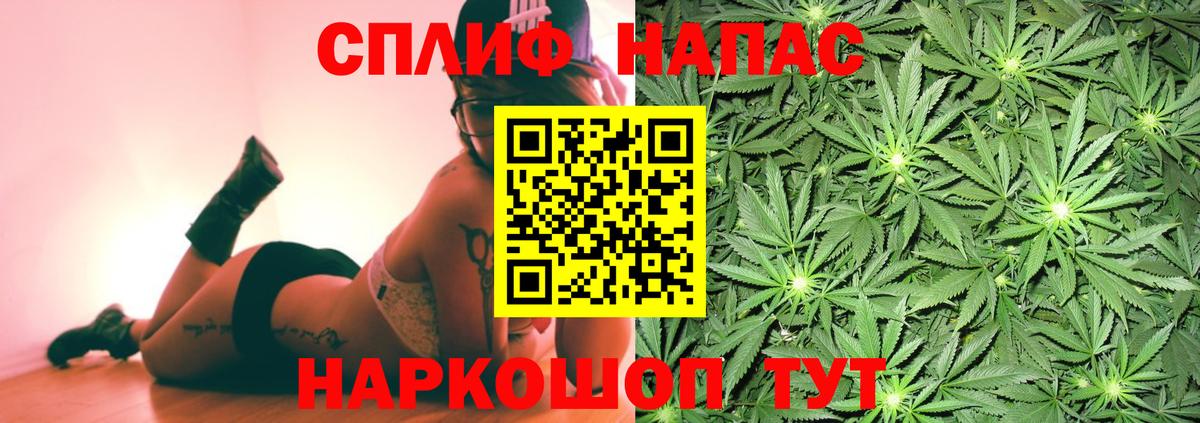Сосновый Бор  МАРИХУАНА LSD WEED  Вход с VPN  Бошки Шишки семена  Бошки марихуана гибрид  МАРИХУАНА VHQ 