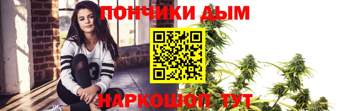 Конопля конопля Сосновый Бор